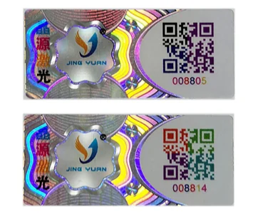 Alfabitnets customized hologram 10