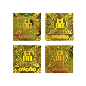 Alfabitnets customized hologram 14
